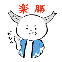 Yamashita sticker #14500790