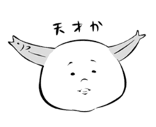 Yamashita sticker #14500794