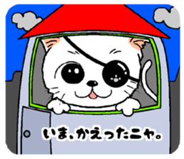 gantai neko in the wall sticker #14500801