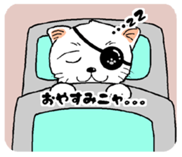 gantai neko in the wall sticker #14500802