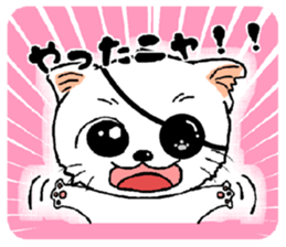 gantai neko in the wall sticker #14500803