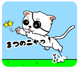 gantai neko in the wall sticker #14500804