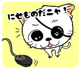 gantai neko in the wall sticker #14500805