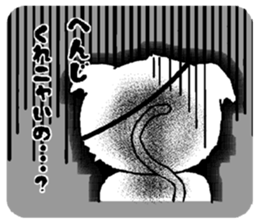 gantai neko in the wall sticker #14500806