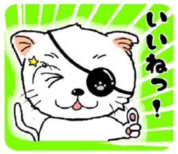 gantai neko in the wall sticker #14500807