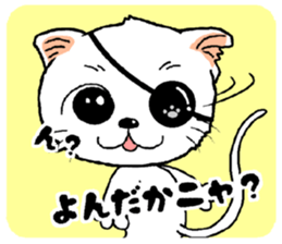 gantai neko in the wall sticker #14500808