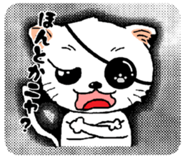 gantai neko in the wall sticker #14500809