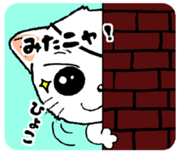 gantai neko in the wall sticker #14500811