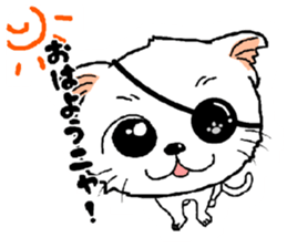 gantai neko in the wall sticker #14500813