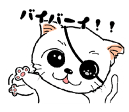 gantai neko in the wall sticker #14500814