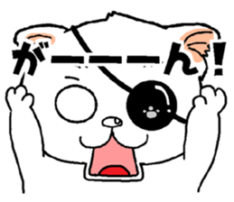 gantai neko in the wall sticker #14500815