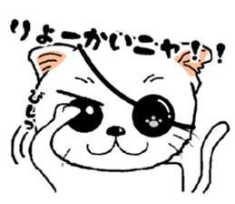 gantai neko in the wall sticker #14500816