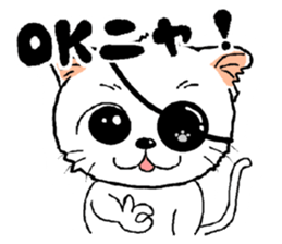 gantai neko in the wall sticker #14500817