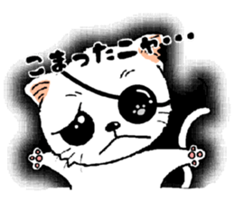 gantai neko in the wall sticker #14500818