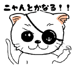 gantai neko in the wall sticker #14500819