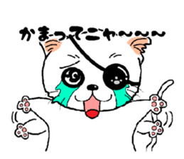 gantai neko in the wall sticker #14500820