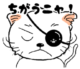 gantai neko in the wall sticker #14500821