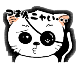 gantai neko in the wall sticker #14500822