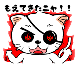 gantai neko in the wall sticker #14500825