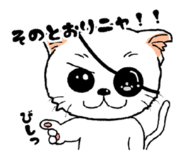 gantai neko in the wall sticker #14500826