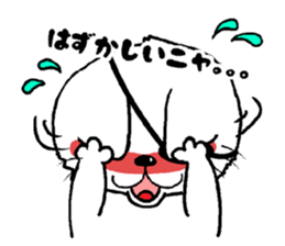 gantai neko in the wall sticker #14500829