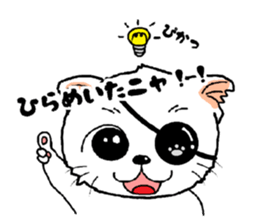 gantai neko in the wall sticker #14500831