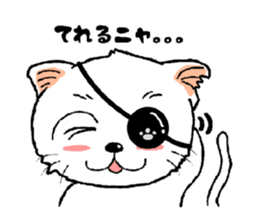 gantai neko in the wall sticker #14500834