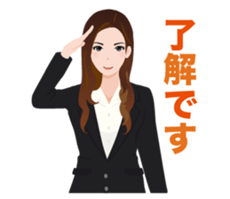 Trust to Rie! sticker #14501019