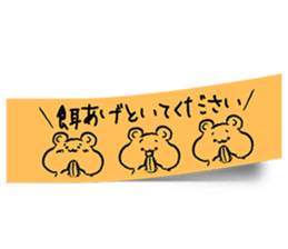 Animal Label stickers sticker #14501108