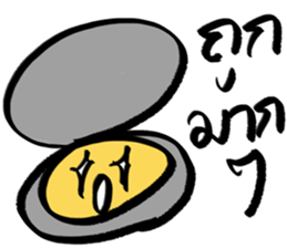 Hoy is my friend sticker #14501186