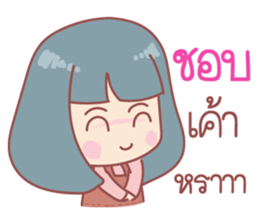 Music Music sticker #14501205