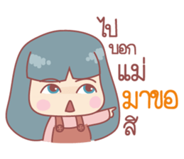 Music Music sticker #14501206