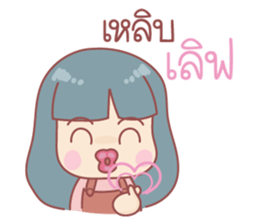 Music Music sticker #14501207