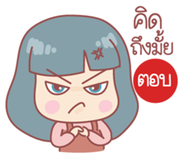 Music Music sticker #14501209