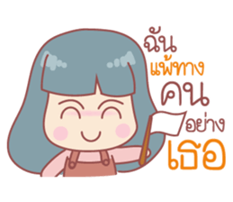 Music Music sticker #14501214