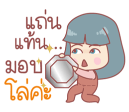 Music Music sticker #14501216