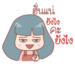 Music Music sticker #14501217