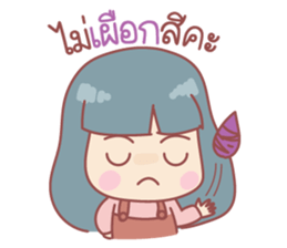 Music Music sticker #14501219