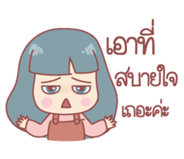 Music Music sticker #14501223