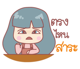 Music Music sticker #14501229