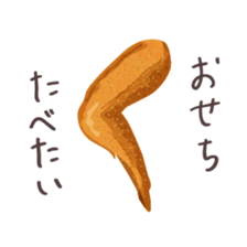 Samgyetang in Winter sticker #14501273