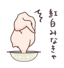 Samgyetang in Winter sticker #14501278