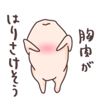 Samgyetang in Winter sticker #14501292