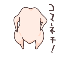 Samgyetang in Winter sticker #14501293