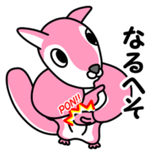 Momo-chan 3 sticker #14501439