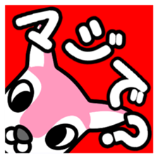 Momo-chan 3 sticker #14501445