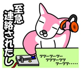 Momo-chan 3 sticker #14501454