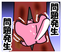 Momo-chan 3 sticker #14501455