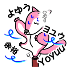 Momo-chan 3 sticker #14501458
