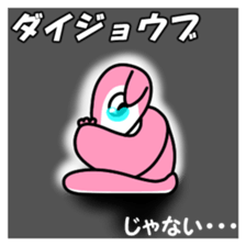 Momo-chan 3 sticker #14501459